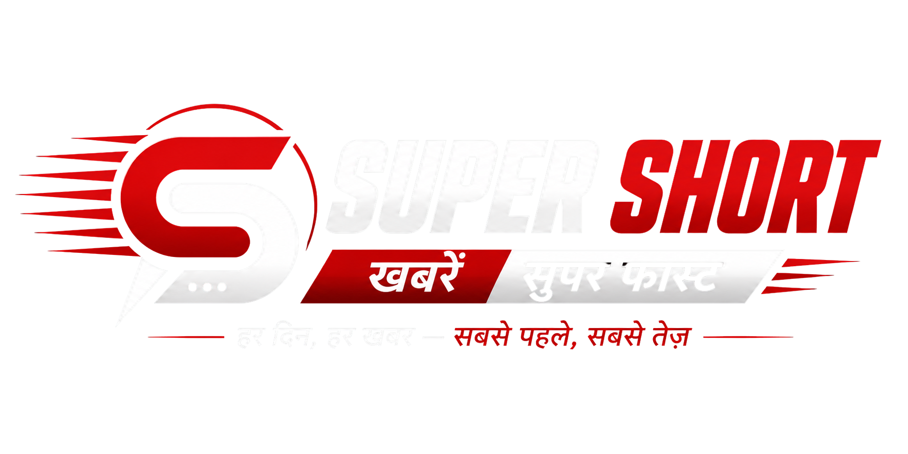 Super Short